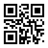QR-Code zur Seite https://www.isbn.de/9783936124132