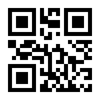 QR-Code zur Seite https://www.isbn.de/9783936124248
