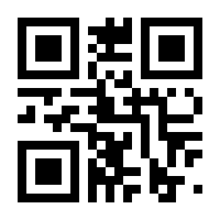QR-Code zur Seite https://www.isbn.de/9783936132359