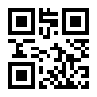 QR-Code zur Seite https://www.isbn.de/9783936137002