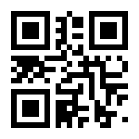 QR-Code zur Seite https://www.isbn.de/9783936137040