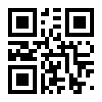 QR-Code zur Seite https://www.isbn.de/9783936142617