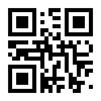 QR-Code zur Seite https://www.isbn.de/9783936145014
