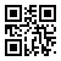 QR-Code zur Seite https://www.isbn.de/9783936145076