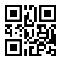 QR-Code zur Seite https://www.isbn.de/9783936146219