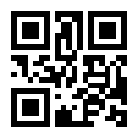 QR-Code zur Seite https://www.isbn.de/9783936150032