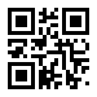 QR-Code zur Seite https://www.isbn.de/9783936150087
