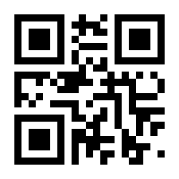 QR-Code zur Seite https://www.isbn.de/9783936150339