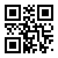 QR-Code zur Seite https://www.isbn.de/9783936152036