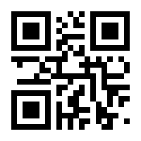 QR-Code zur Seite https://www.isbn.de/9783936152098