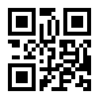 QR-Code zur Seite https://www.isbn.de/9783936165746