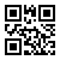 QR-Code zur Seite https://www.isbn.de/9783936168020