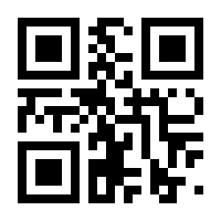 QR-Code zur Seite https://www.isbn.de/9783936169072