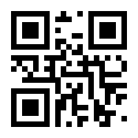 QR-Code zur Seite https://www.isbn.de/9783936180374