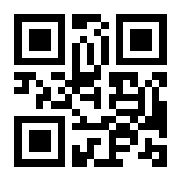 QR-Code zur Seite https://www.isbn.de/9783936185416
