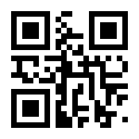 QR-Code zur Seite https://www.isbn.de/9783936186598