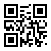 QR-Code zur Seite https://www.isbn.de/9783936191004