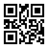 QR-Code zur Seite https://www.isbn.de/9783936192438