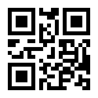 QR-Code zur Seite https://www.isbn.de/9783936192445