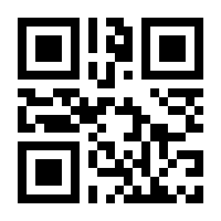 QR-Code zur Seite https://www.isbn.de/9783936219012