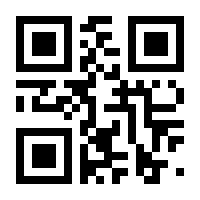 QR-Code zur Seite https://www.isbn.de/9783936229110