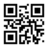 QR-Code zur Seite https://www.isbn.de/9783936231014