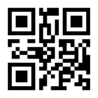 QR-Code zur Seite https://www.isbn.de/9783936231212
