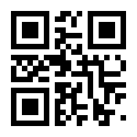 QR-Code zur Seite https://www.isbn.de/9783936231328