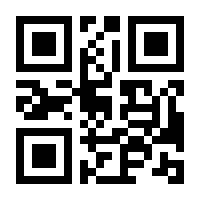 QR-Code zur Seite https://www.isbn.de/9783936231335