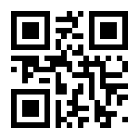 QR-Code zur Seite https://www.isbn.de/9783936232301