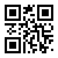 QR-Code zur Seite https://www.isbn.de/9783936232325