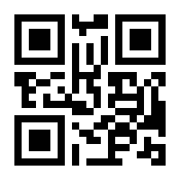 QR-Code zur Seite https://www.isbn.de/9783936232486