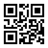 QR-Code zur Seite https://www.isbn.de/9783936232769