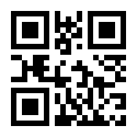QR-Code zur Seite https://www.isbn.de/9783936240337
