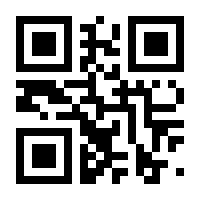 QR-Code zur Seite https://www.isbn.de/9783936247060