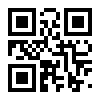 QR-Code zur Seite https://www.isbn.de/9783936249163