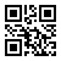 QR-Code zur Seite https://www.isbn.de/9783936249439