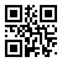 QR-Code zur Seite https://www.isbn.de/9783936268003