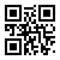 QR-Code zur Seite https://www.isbn.de/9783936271003