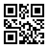QR-Code zur Seite https://www.isbn.de/9783936271256