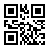 QR-Code zur Seite https://www.isbn.de/9783936278088
