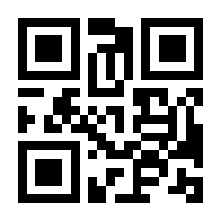 QR-Code zur Seite https://www.isbn.de/9783936278316