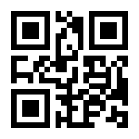 QR-Code zur Seite https://www.isbn.de/9783936278538