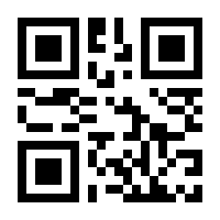 QR-Code zur Seite https://www.isbn.de/9783936278620