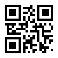 QR-Code zur Seite https://www.isbn.de/9783936278767