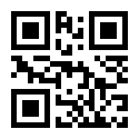 QR-Code zur Seite https://www.isbn.de/9783936286090