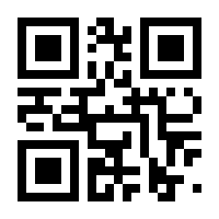 QR-Code zur Seite https://www.isbn.de/9783936286977