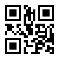 QR-Code zur Seite https://www.isbn.de/9783936289312