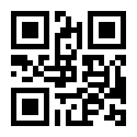 QR-Code zur Seite https://www.isbn.de/9783936289350