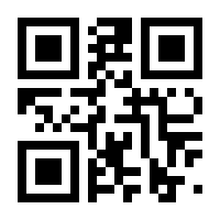 QR-Code zur Seite https://www.isbn.de/9783936294088
